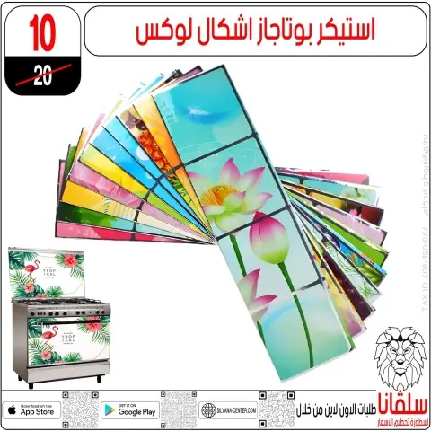 silvana center Egypt Offers from 5 to 11 January 2026 Price Smashing Offers - Page 52