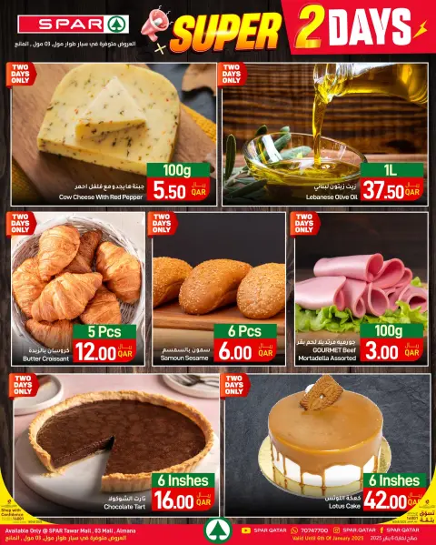SPAR Qatar Offers from 5 to 6 January 2026 2 SUPER DAYS DEALS - Page 2