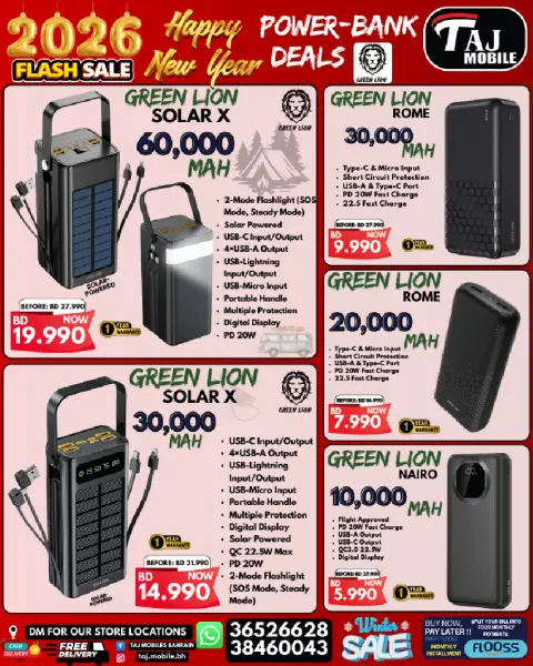 Offres Mobiles Taj Bahrein de 4 à 8 janvier 2026 Offres du Nouvel An - Page 59