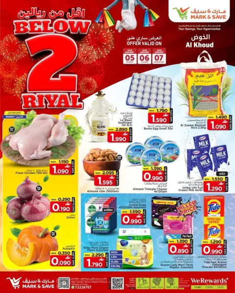 Mark & Save  Barka  Offers from 5 to 7 January Offers under 2 riyals - Page 1