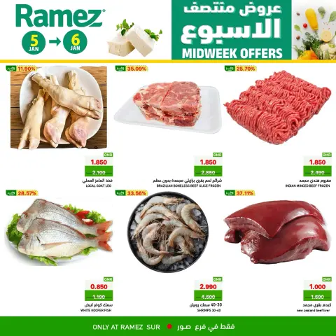 Ofertas de Mercados Ramez  Sur  de 5 a 6 enero Ofertas de mitad de semana - Página 6