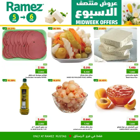 Ramez Markets  Al Rustaq   Offers from 5 to 6 January Midweek Deals - Page 5