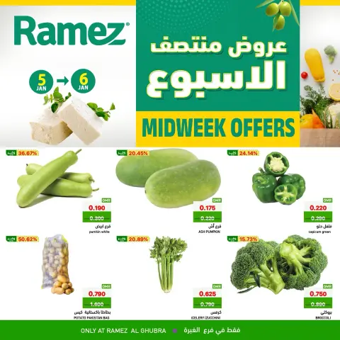 Ofertas de Mercados Ramez  Al Ghubra  de 5 a 6 enero Ofertas de mitad de semana - Página 1