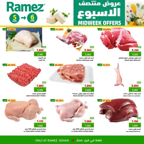 Ofertas de Mercados Ramez  Sohar  de 5 a 6 enero Ofertas de mitad de semana - Página 2