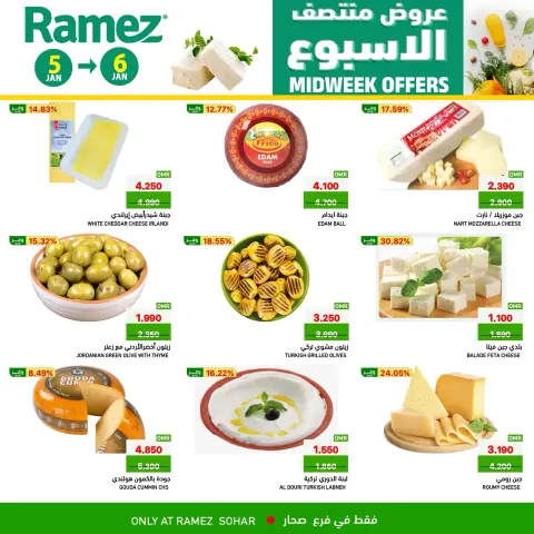 Ofertas de Mercados Ramez  Sohar  de 5 a 6 enero Ofertas de mitad de semana - Página 7