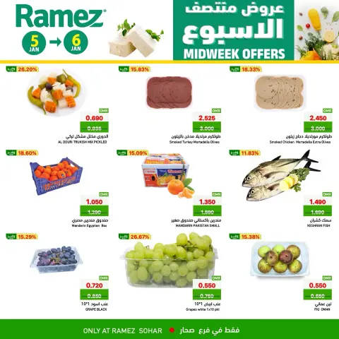 Ofertas de Mercados Ramez  Sohar  de 5 a 6 enero Ofertas de mitad de semana - Página 6