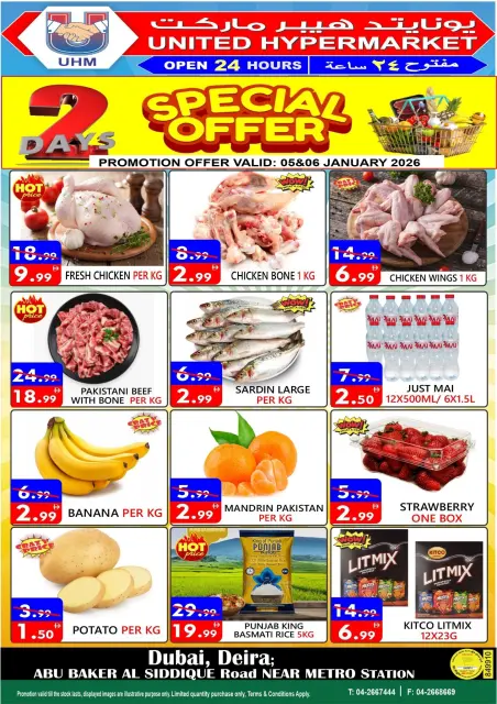 Ofertas de Hipermercado United Emiratos Árabes Unidos de 5 a 6 enero 2026 SOLO 2 DÍAS - Página 1