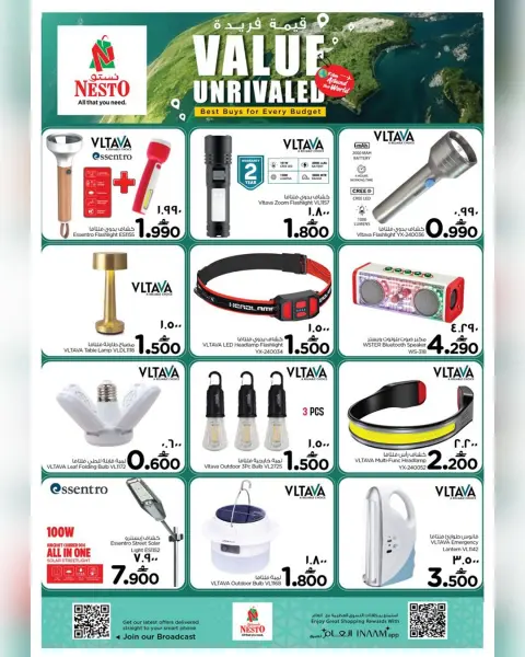 Nesto Oman Offers from 5 to 15 January 2026 Unique Value Offers - Page 14