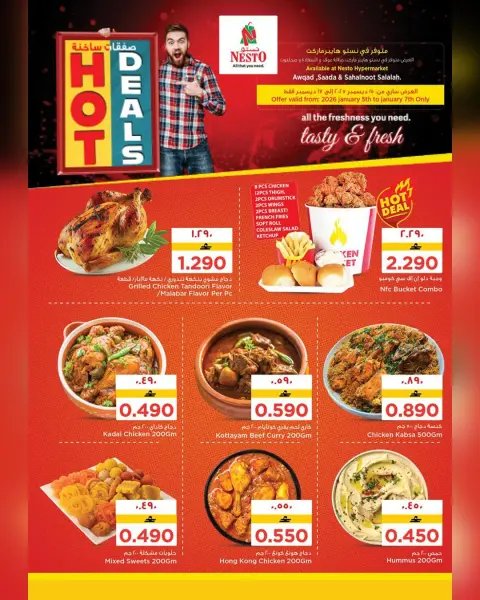 Ofertas de Nesto  Salalah  de 5 a 7 enero Ofertas Candentes - Página 1