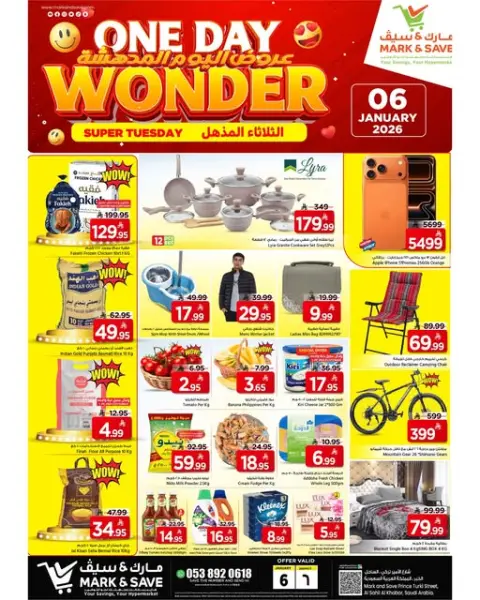 Mark & Save  Al Khobar  Offers Tuesday 6 January Today's amazing offers - Page 1