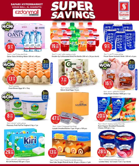 Safari hypermarket  Ezdan Mall and Gharrafa  Offers from 5 to 11 January Super Saving Deals - Page 4