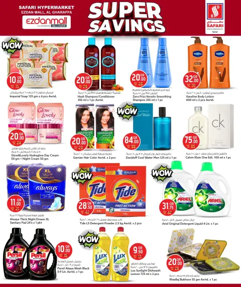 Safari hypermarket  Ezdan Mall and Gharrafa  Offers from 5 to 11 January Super Saving Deals - Page 9
