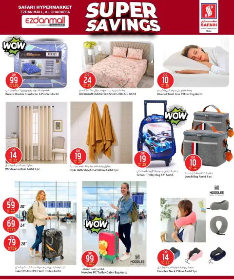 Safari hypermarket  Ezdan Mall and Gharrafa  Offers from 5 to 11 January Super Saving Deals - Page 11