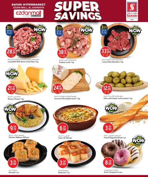Safari hypermarket  Ezdan Mall and Gharrafa  Offers from 5 to 11 January Super Saving Deals - Page 3