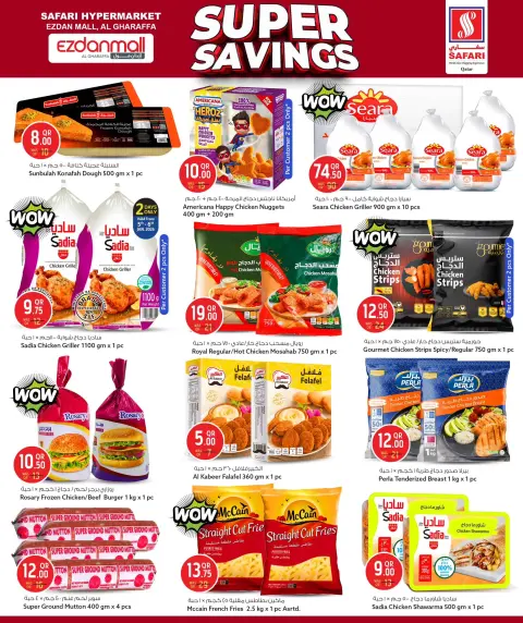 Safari hypermarket  Ezdan Mall and Gharrafa  Offers from 5 to 11 January Super Saving Deals - Page 5
