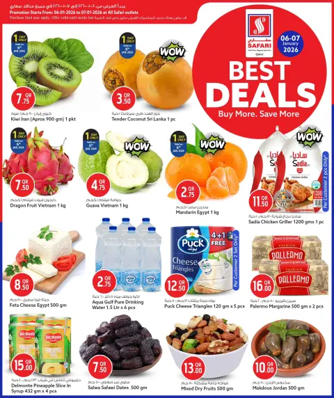 Offres Hypermarché Safari Qatar de 6 à 7 janvier 2026 Meilleures offres - Page 2