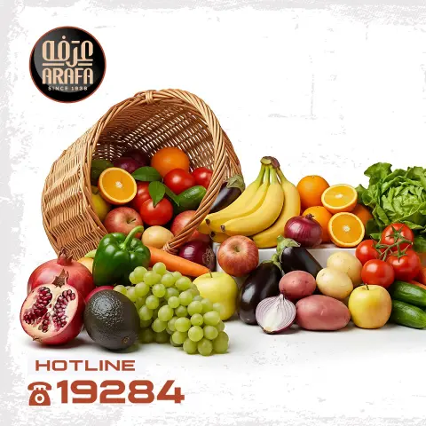 Arafa market Egypt Offers Tuesday 6 January Vegetable and fruit offer - Page 2