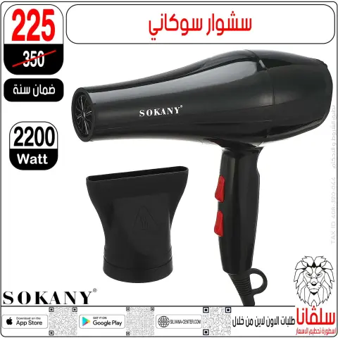 silvana center Egypt Offers from 6 to 12 January 2026 Eid Offers - Page 89