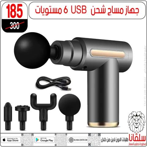 silvana center Egypt Offers from 6 to 12 January 2026 Eid Offers - Page 4