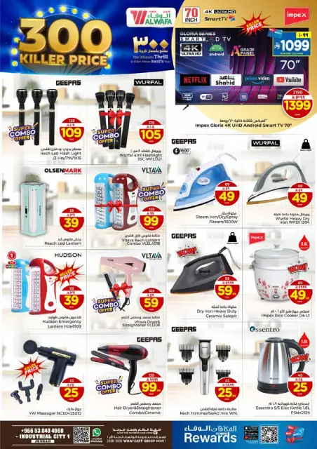 Ofertas de Hipermercado Al Wafa  Jeddah  de 7 a 13 enero Ofertas de precios increíbles - Página 16