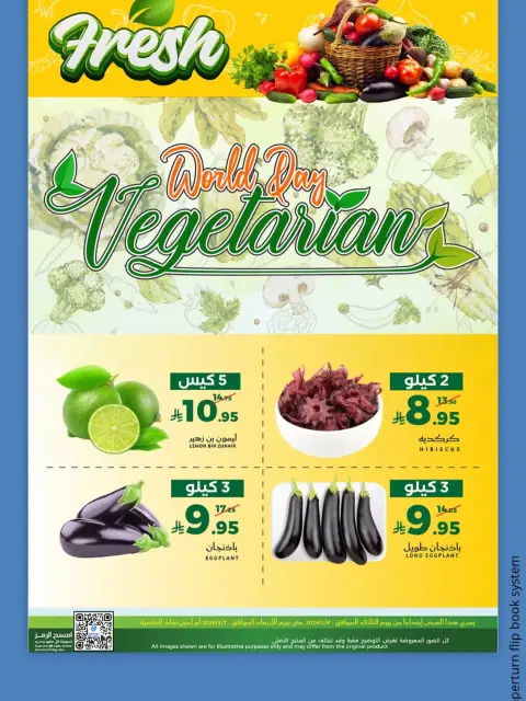 Ofertas de Mercado Mira  Jeddah  de 6 a 7 enero Ofertas frescas - Página 13