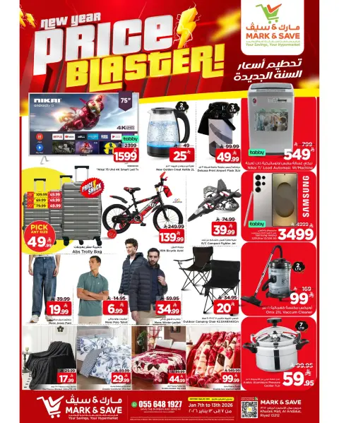 Mark & Save  Riyadh  Offers from 7 to 13 January Price Attack - Page 1