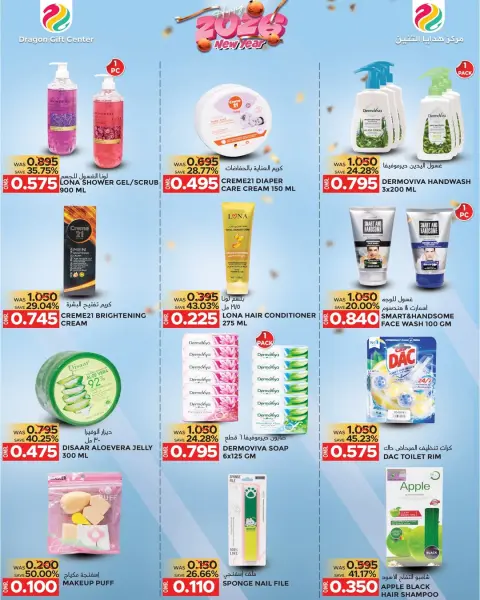 Dragon Gift Center Oman Offers from 6 to 25 January 2026 Happy New Year offers - Page 5