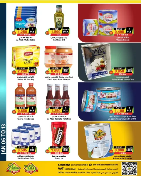 Offres Prime Marchés Bahrein de 6 à 13 janvier 2026 Offres du Nouvel An - Page 7