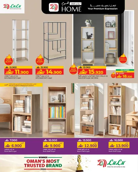 Ofertas de Lulu Oman de 4 enero a 7 febrero 2026 Ofertas de artículos básicos para el hogar - Página 14