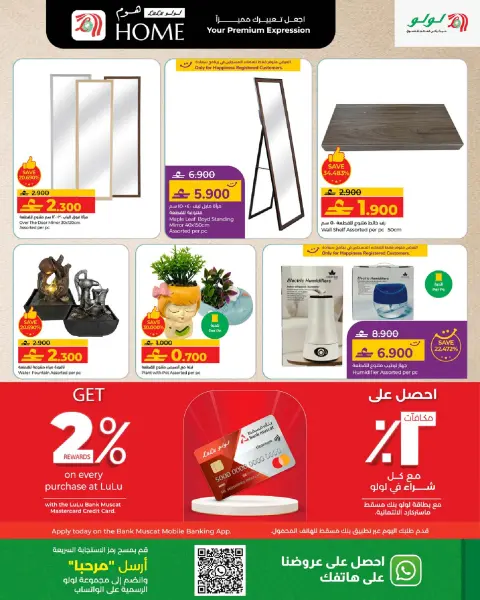 Ofertas de Lulu Oman de 4 enero a 7 febrero 2026 Ofertas de artículos básicos para el hogar - Página 17