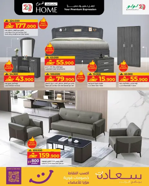 Ofertas de Lulu Oman de 4 enero a 7 febrero 2026 Ofertas de artículos básicos para el hogar - Página 3