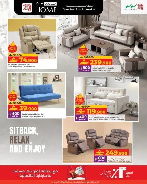 Ofertas de Lulu Oman de 4 enero a 7 febrero 2026 Ofertas de artículos básicos para el hogar - Página 5