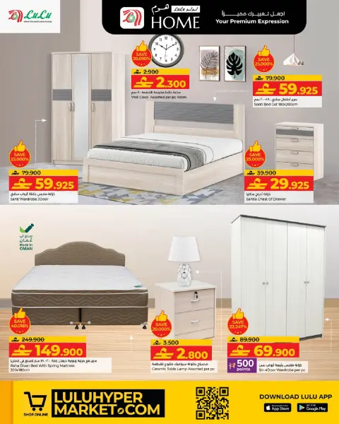 Ofertas de Lulu Oman de 4 enero a 7 febrero 2026 Ofertas de artículos básicos para el hogar - Página 6