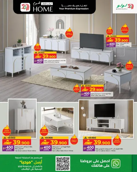 Ofertas de Lulu Oman de 4 enero a 7 febrero 2026 Ofertas de artículos básicos para el hogar - Página 9