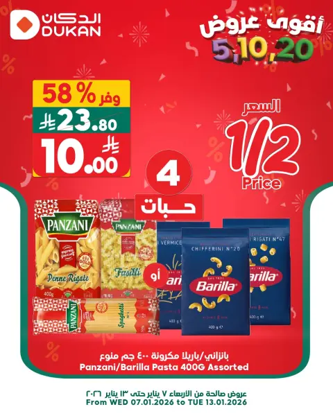 Ofertas de Dukan  Riad  de 7 a 13 enero Ofertas asesinas - Página 6