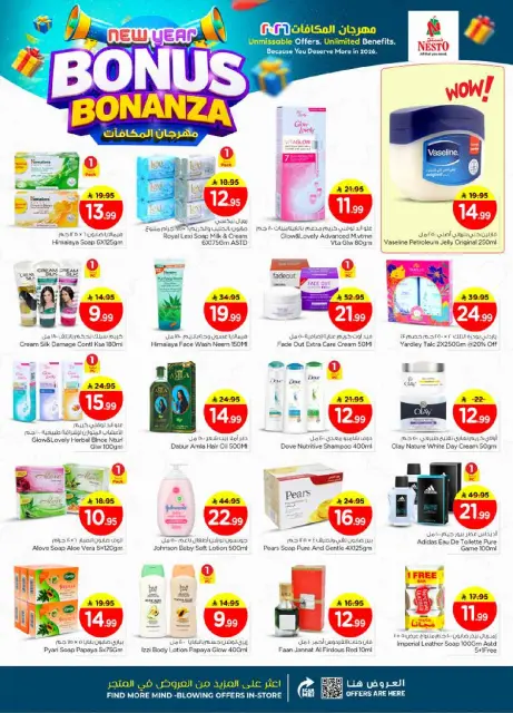 Ofertas de Nesto  Malaz  de 7 a 13 enero Ofertas del Festival de Recompensas - Página 13