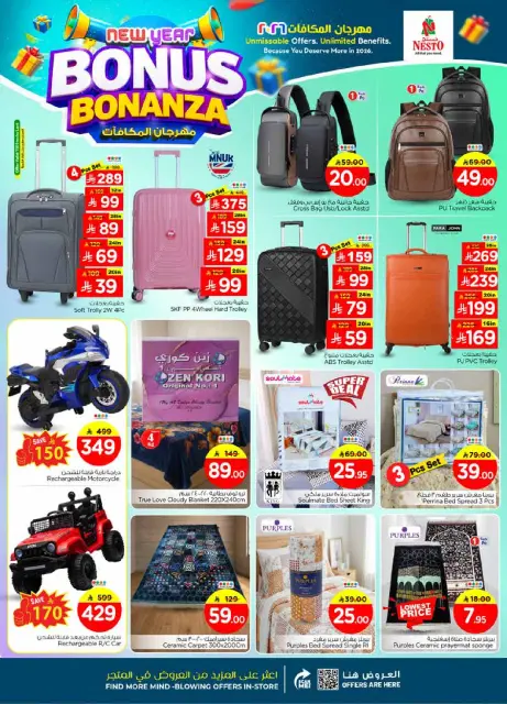 Ofertas de Nesto  Malaz  de 7 a 13 enero Ofertas del Festival de Recompensas - Página 26