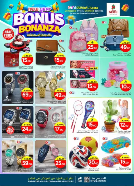 Ofertas de Nesto  Malaz  de 7 a 13 enero Ofertas del Festival de Recompensas - Página 27