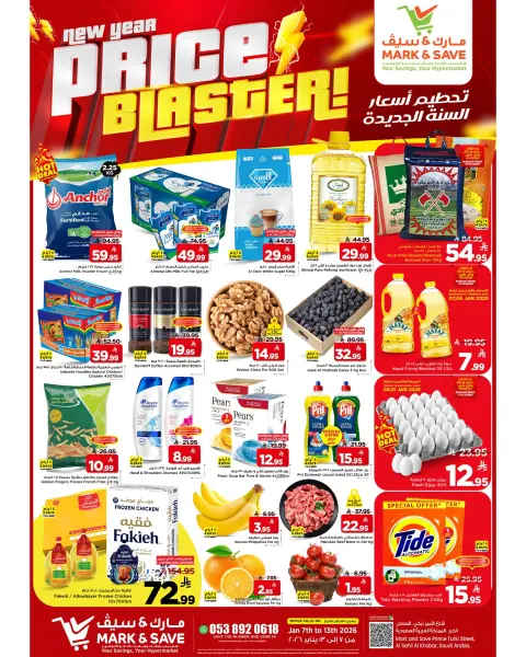 Ofertas de Mark & Save  Al Khobar  de 7 a 13 enero Ofertas de precios increíbles - Página 1