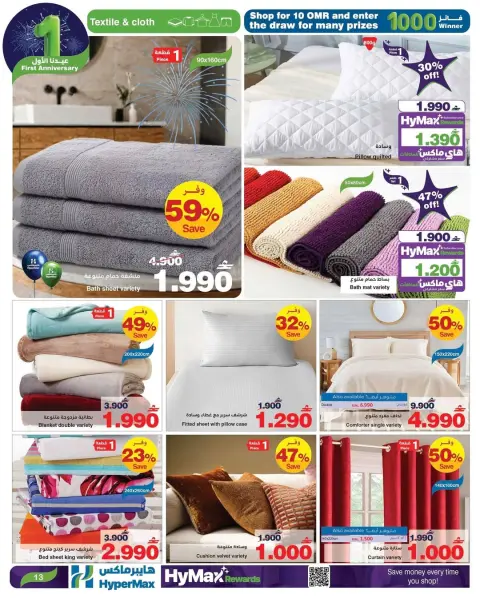 Ofertas de HyperMax Oman de 7 a 13 enero 2026 Nuestras primeras ofertas de Eid - Página 4