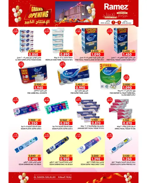 Ofertas de Mercados Ramez  Salalah  de 7 a 9 enero Gran apertura Ofertas - Página 19