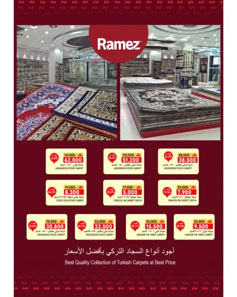Ofertas de Mercados Ramez  Salalah  de 7 a 9 enero Gran apertura Ofertas - Página 2