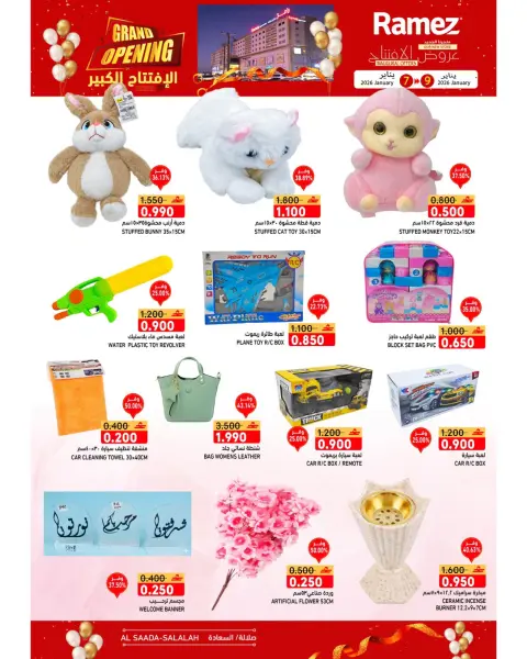 Ofertas de Mercados Ramez  Salalah  de 7 a 9 enero Gran apertura Ofertas - Página 14