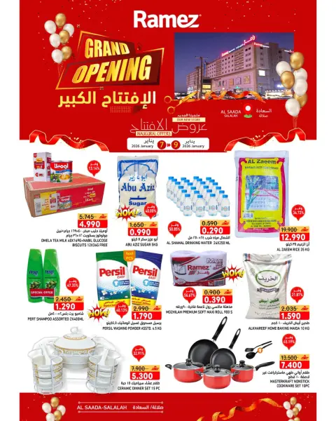 Ofertas de Mercados Ramez  Salalah  de 7 a 9 enero Gran apertura Ofertas - Página 1