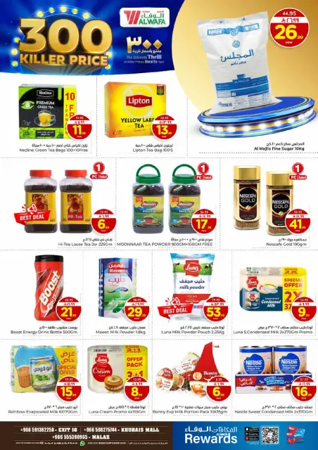 Ofertas de Hipermercado Al Wafa  Malaz y Khurais  de 7 a 13 enero Ofertas de precios increíbles - Página 7