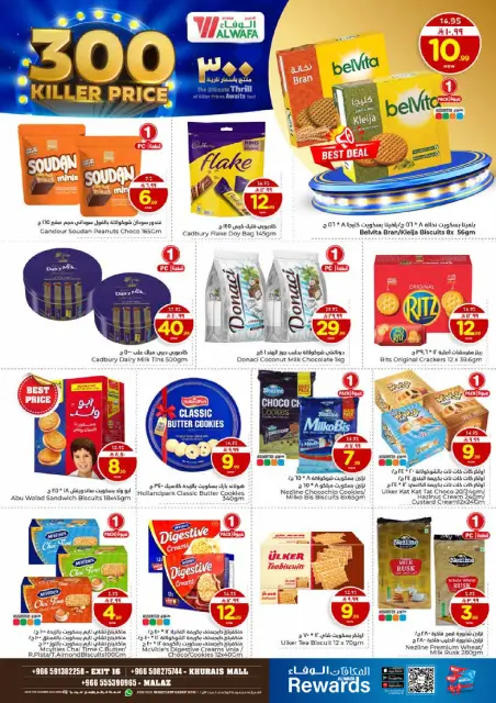 Ofertas de Hipermercado Al Wafa  Malaz y Khurais  de 7 a 13 enero Ofertas de precios increíbles - Página 8