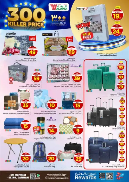Ofertas de Hipermercado Al Wafa  Dammam  de 7 a 10 enero Ofertas de precios increíbles - Página 23