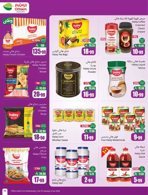 Offres Marchés d'Othaim Arabie Saoudite de 7 à 13 janvier 2026 Le Ramadan d'antan avec les offres d'autrefois - Page 11