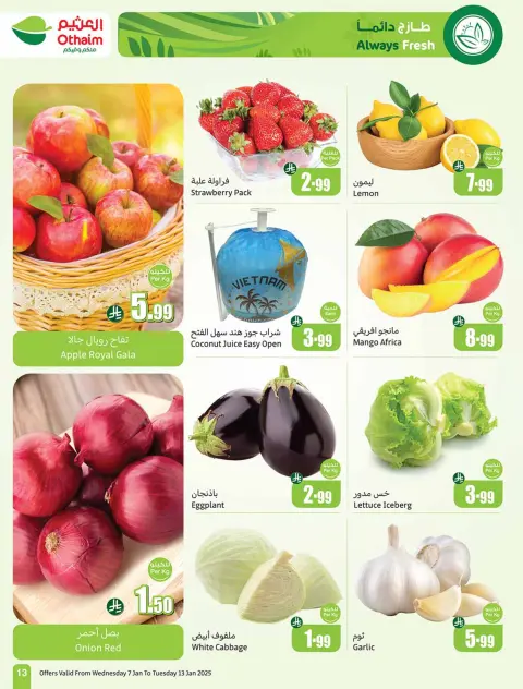 Offres Marchés d'Othaim Arabie Saoudite de 7 à 13 janvier 2026 Le Ramadan d'antan avec les offres d'autrefois - Page 13