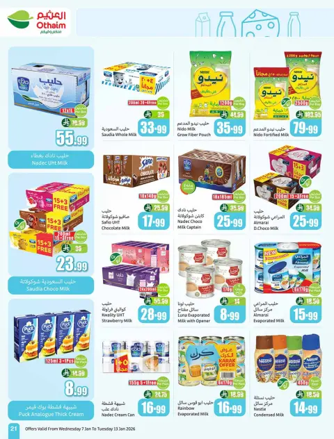 Offres Marchés d'Othaim Arabie Saoudite de 7 à 13 janvier 2026 Le Ramadan d'antan avec les offres d'autrefois - Page 21